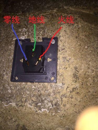 三孔插座火线地线都有电