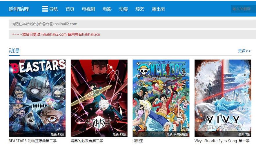 哈哩哈哩最新版app下载