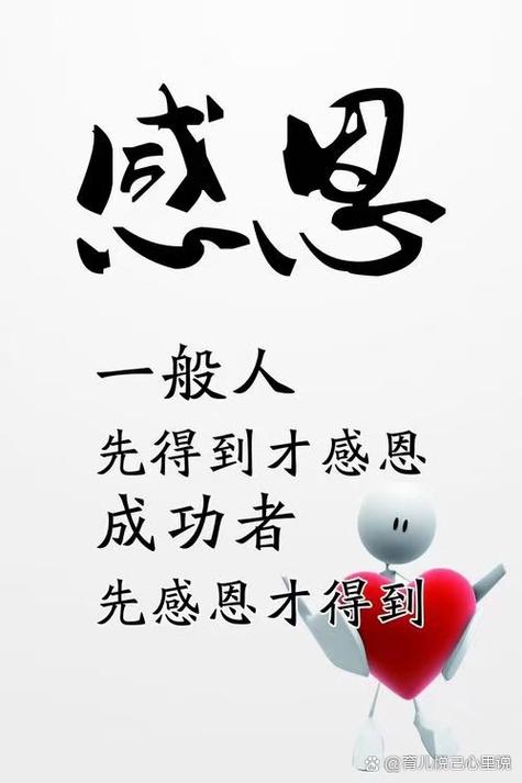 感恩所有的美好