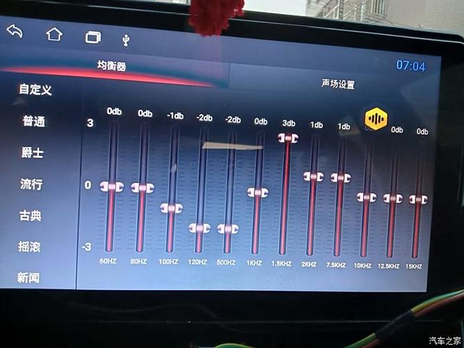安卓环绕音效破解版截图