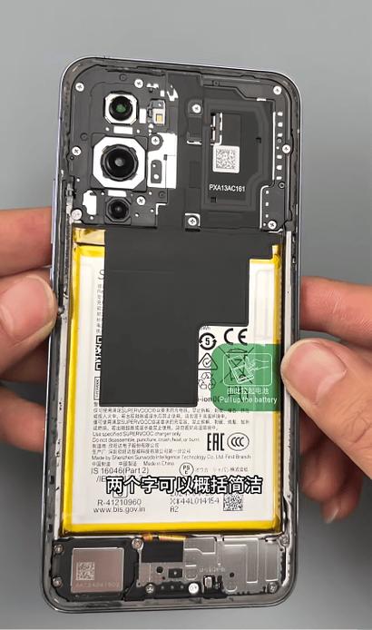 手机机身摔弯曲了怎么办截图