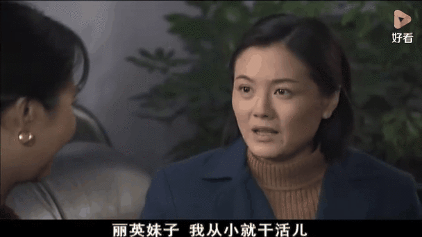 天成欺负秀红是哪一集