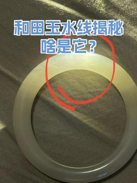 玉石开水煮过后会怎样