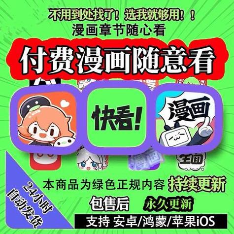 求快看kk币破解版