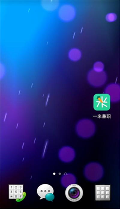 一米兼职网