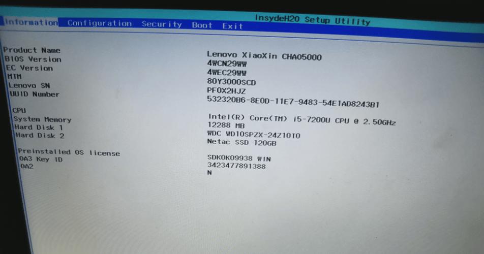联想扬天M688ON进不了bios