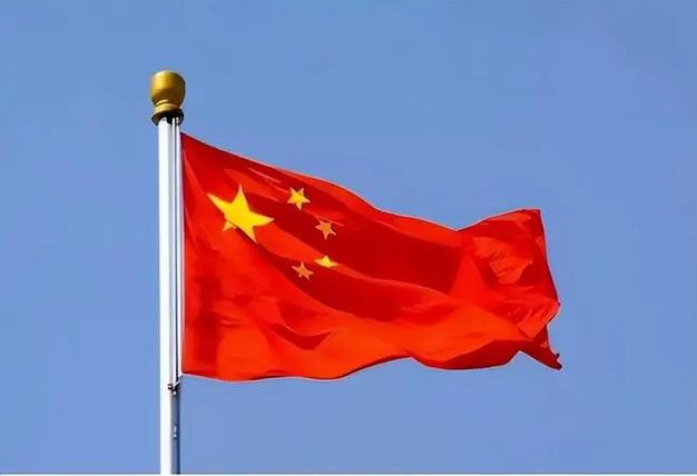 红旗
