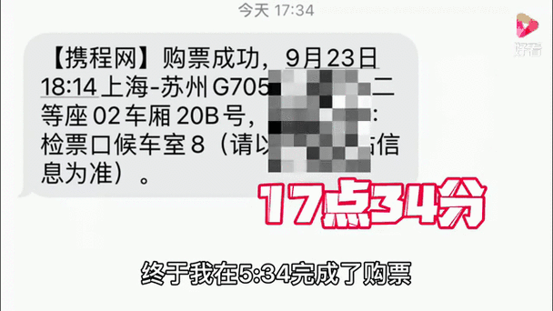 存在未支付订单缩略图