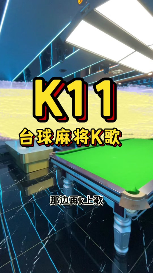 台球厅必备100首歌
