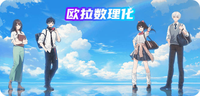 二次元ai翻唱软件图标