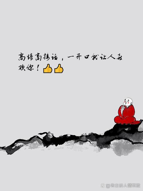 招待你们过来玩