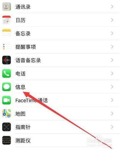 手机没流量能收到短信吗截图
