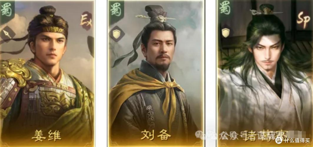 s8最强登庸令阵容