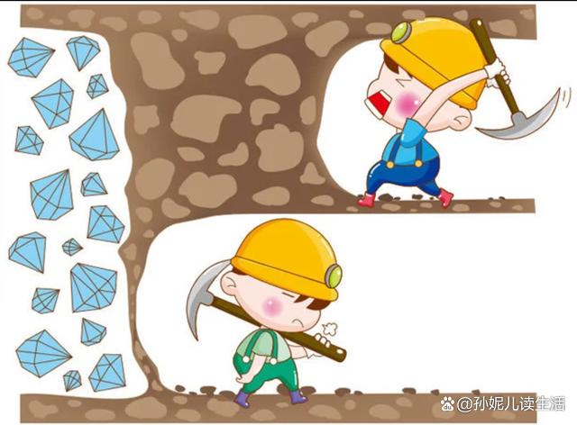 趣头条里面的挖矿