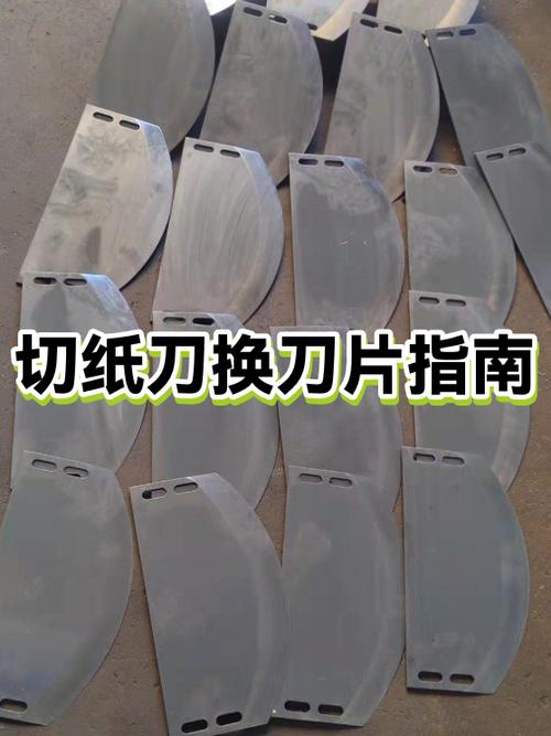 打印机刀片不切纸怎么办