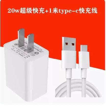 华为18w是超级快充吗