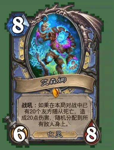 法师型随从介绍图标