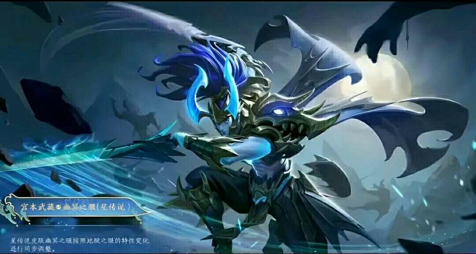 宫本武藏皮肤手感排名