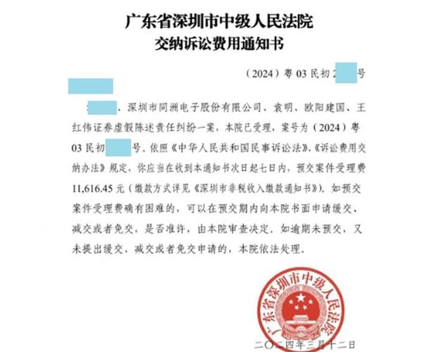 股票索赔律师费一般多少
