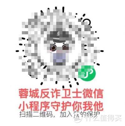 网上受骗自愿转账怎么办