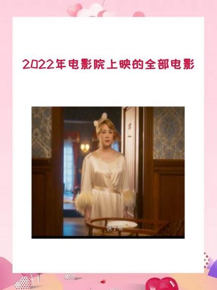 2022年6月大电影列表