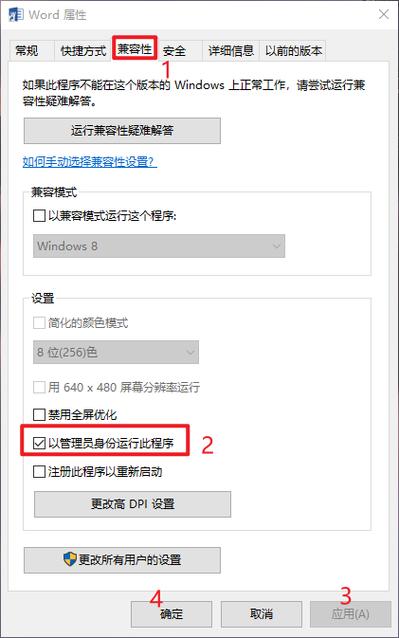 word中endnote插件