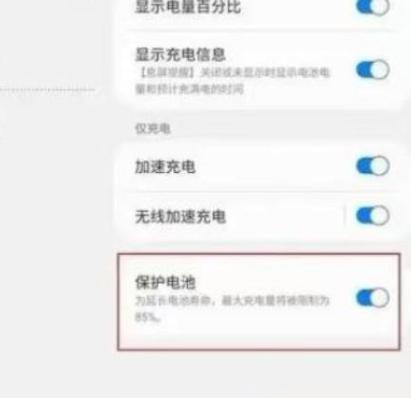 待机耗电快是什么原因