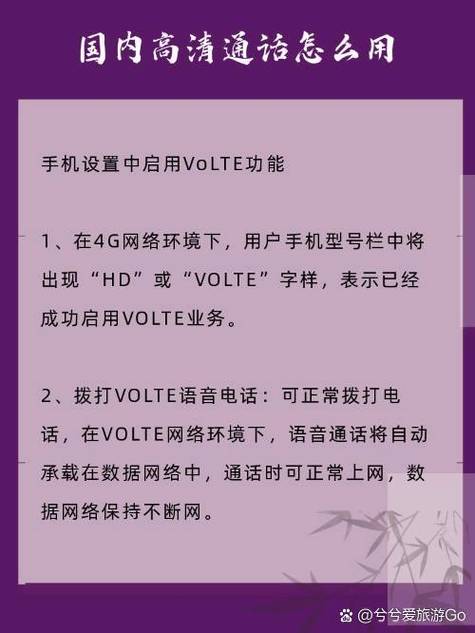 怎样让手机一直保持通话中