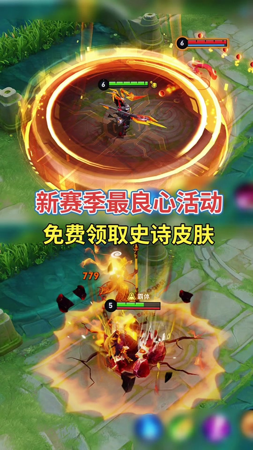 云梦之星的皮肤抽奖