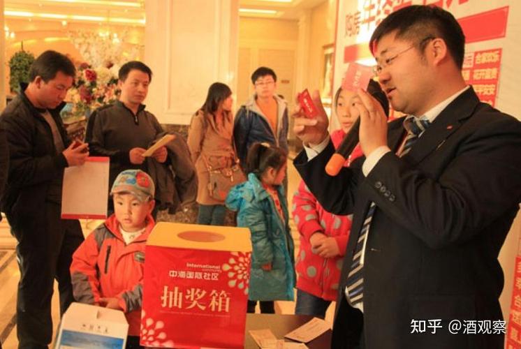 抽奖免费领茅台酒