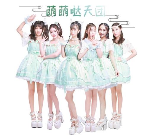 萌萌哒天团的队长是谁图标