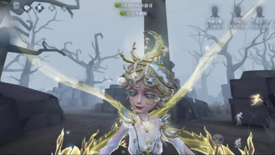 第五人格三阶图标