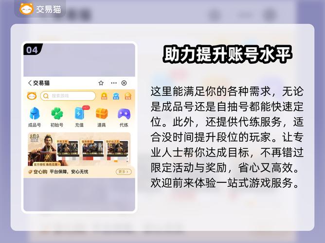 梦幻模拟战找回账号的方法