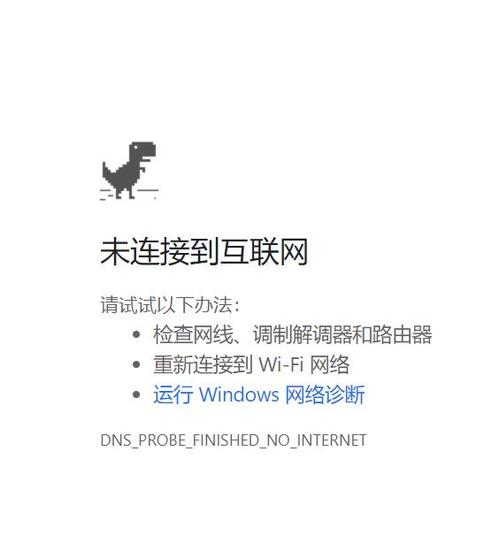 谷歌游戏怎么申请退款