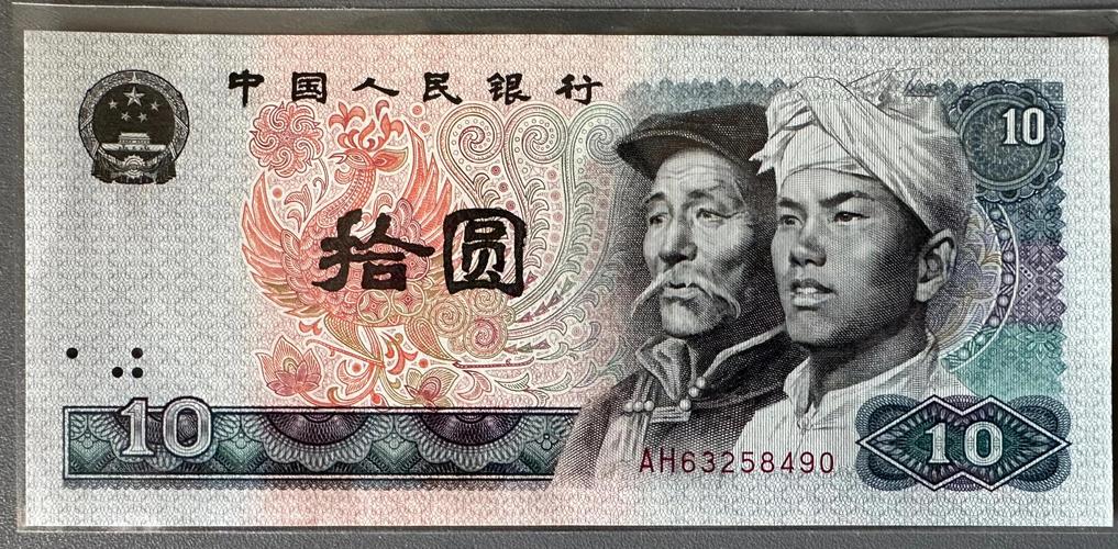 十块钱美元等于多少人民币