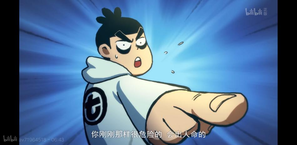刺客伍六七第二季 下载