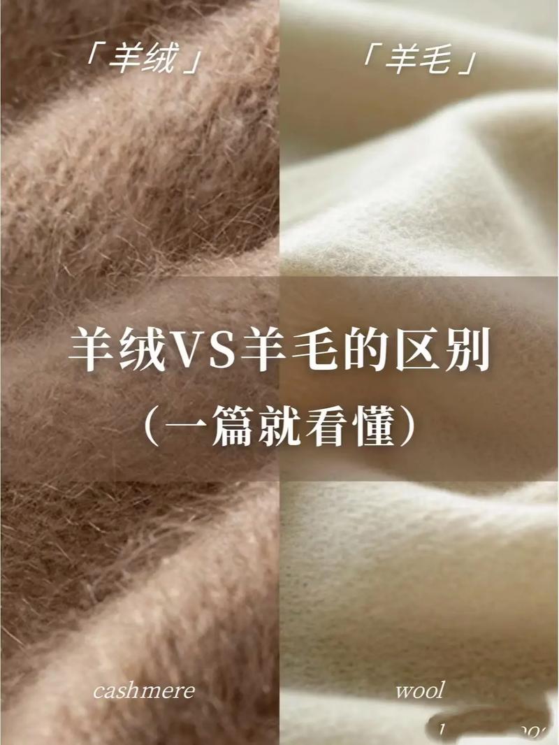 羊绒裤有羊膻味正常吗图标