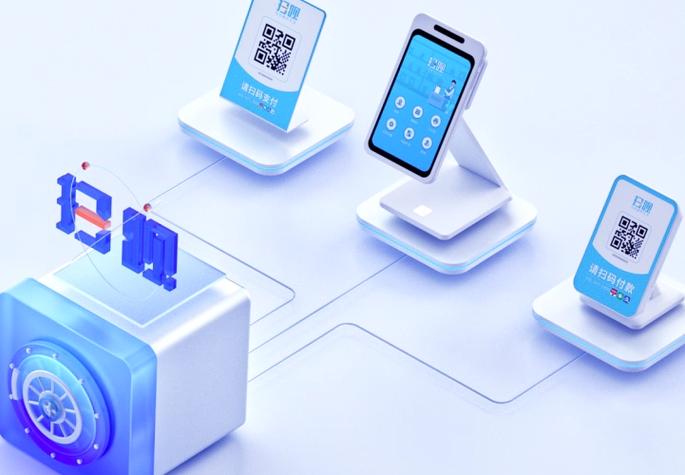 扫呗支付是什么意思缩略图