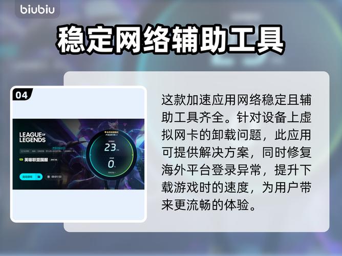 玩lol总是卡屏怎么办