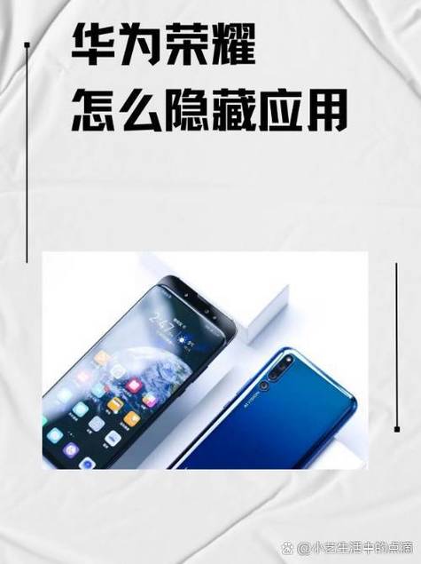 桌面软件隐藏器缩略图