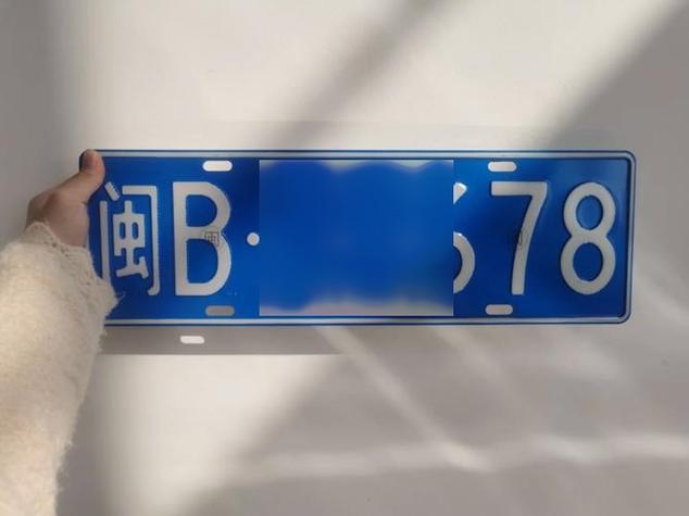 蓝色车牌的尺寸是多少