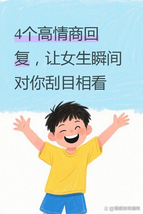女生懒怎么调侃