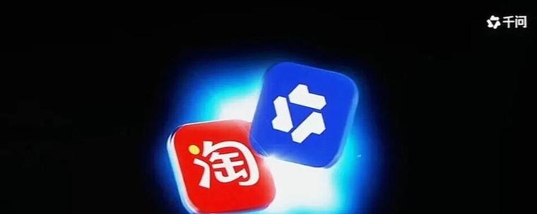 淘宝购物可以产生能量吗