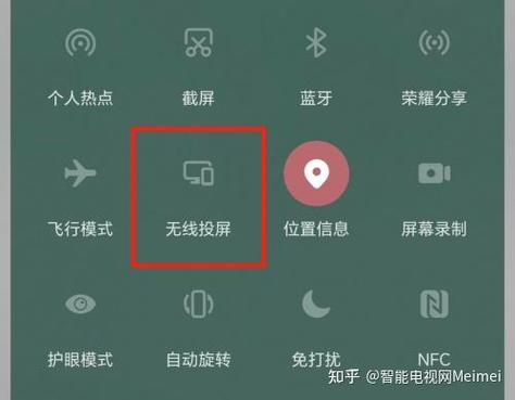 海信电视投屏设置步骤截图