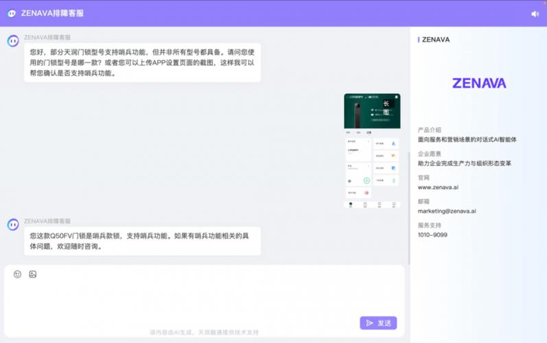 支付宝ai客服对话删除怎么恢复