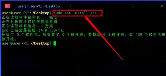 win11自带c语言编译器的使用方法