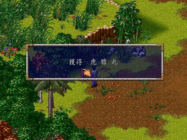 风云之天下会特色