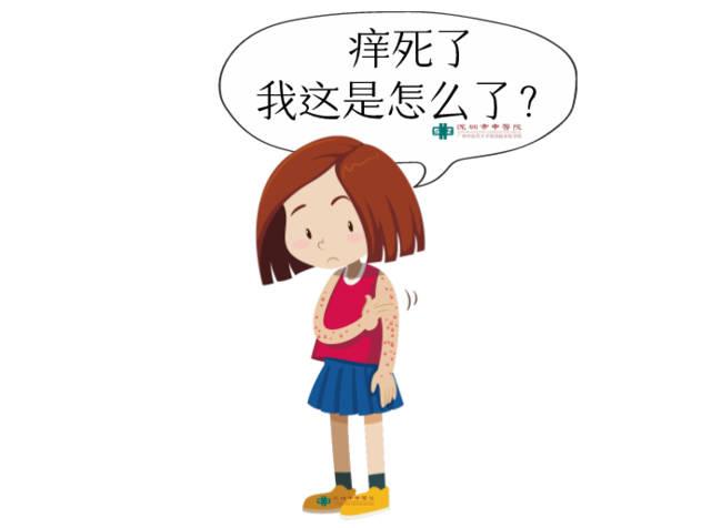 自己挠脚心会痒的解决方法图标