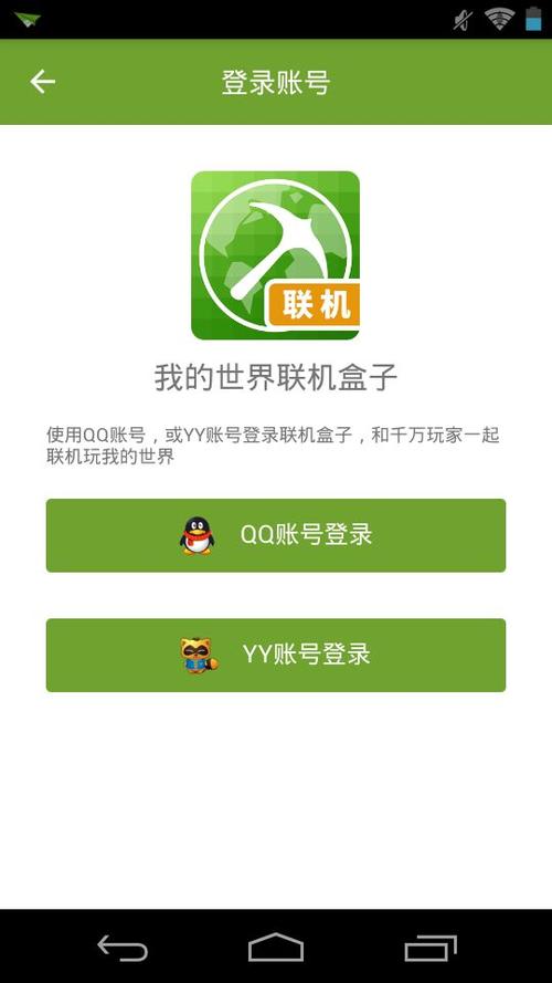 端游快把我的世界盒子