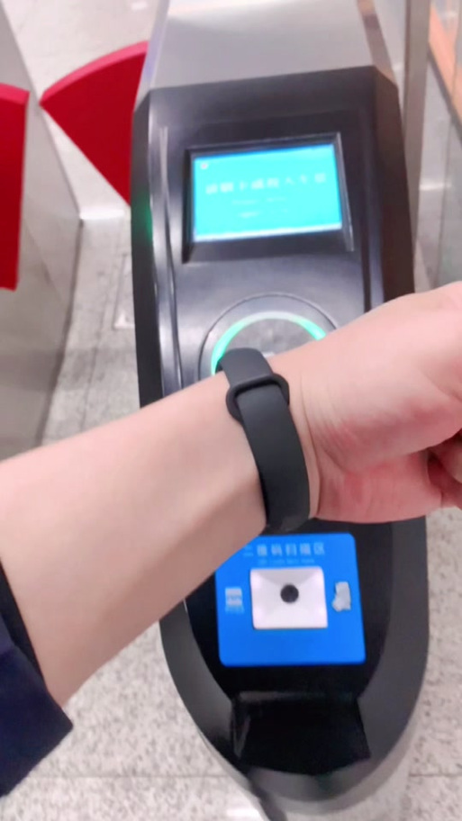 小米手环5能刷地铁吗